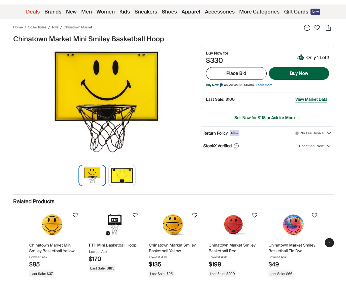 Chinatown Market Mini Smiley Basketball Hoop